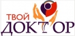 Многопрофильная клиника "Твой доктор"