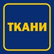 Ткани