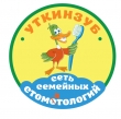 Kid's & Teen's Стоматология "Уткин зуб" (от 0 до 18 лет)