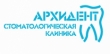 Сеть стоматологических клиник "Архидент"