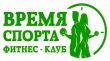 NEW! Фитнес клуб "Время спорта" Green